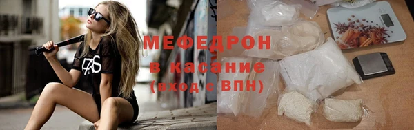 мефедрон Вяземский