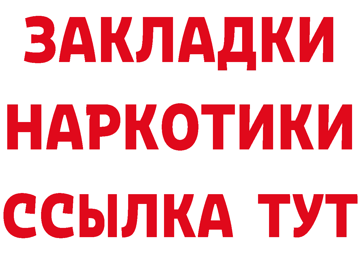 Cannafood марихуана как войти площадка гидра Киржач