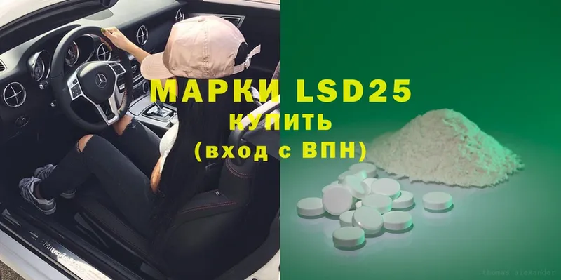 Лсд 25 экстази ecstasy  Киржач 