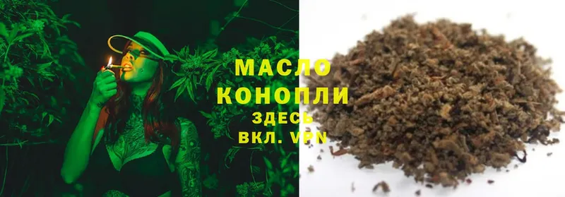 цена   Киржач  Дистиллят ТГК гашишное масло 